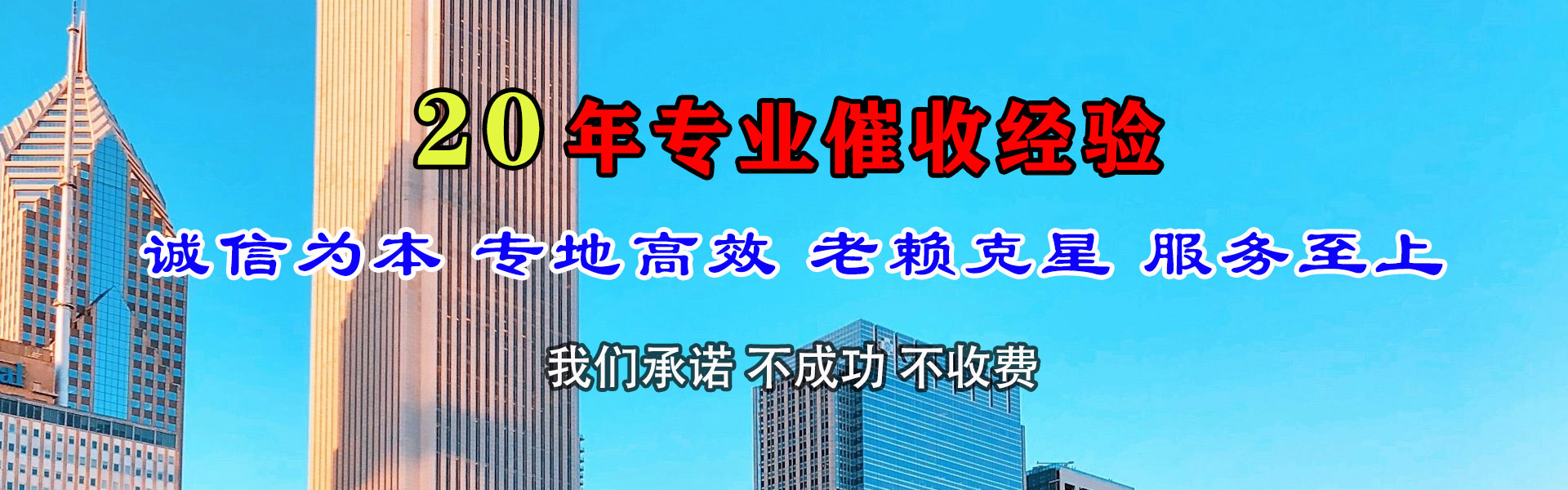 佳木斯讨账公司